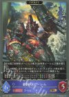 BP12-047 BR 豪腕のゴーレム