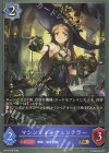  BP12-048 BR マシンフォーチュンテラー 