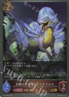  BP12-055 GR 金剛のパキケファロサウルス 
