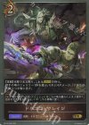  BP12-058 GR ドラゴニックレイジ 