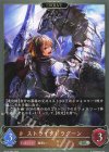  BP12-060 SR ストライクドラグーン 