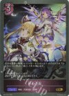  BP12-075 GR 絆の共振 