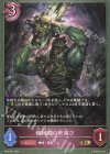  BP12-083 BR 機械鋸の死運び 