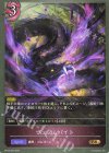  BP12-085 BR ヴェノムバイト 