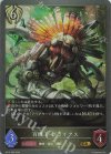  BP12-089 GR 百機王・グライアス 