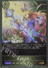  BP12-092 GR 包み込む願い 