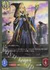 BP12-093 SR 光の信仰者 