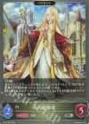  BP12-094 SR 光の信仰者 