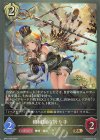  BP12-099 BR 機械腕の祈り手 