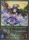  BP12-104 GR デュアルエンジェル 