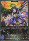  BP12-105 GR デュアルエンジェル 