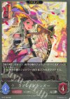  BP12-109 SR ラブソングシンガー 