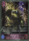 BP12-P15 BR・プレミアム マンマル1号