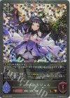 BP12-P20 GR・プレミアム デュアルエンジェル
