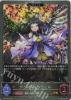 BP12-P21 GR・プレミアム デュアルエンジェル