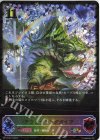 BP12-SL01 SL アウェイキングガイア