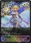 BP12-SL02 SL 森を彩る者・エルフクイーン
