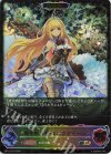 BP12-SL03 SL 森を彩る者・エルフクイーン