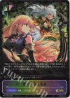 BP12-SL04 SL 重なり合う決意