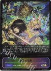  BP12-SL08 SL 信念の剣閃 