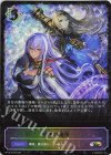  BP12-SL12 SL 結束の魔術 