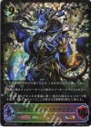  BP12-SL16 SL ドラゴンイクシード・ギルヴァ 