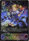 BP12-SL20 SL 死期を視るもの・グレモリー