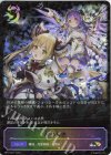  BP12-SL21 SL 絆の共振 