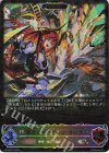 BP12-SL24 SL 極炎のドラグーン・ローラ