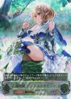 BP12-U01 UR 森を彩る者・エルフクイーン