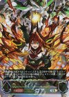 BP12-U06 UR 極炎のドラグーン・ローラ