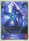  BP12-T03 - 遮断の触手 