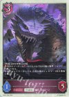  BP12-T05 - メドゥシアナ 