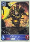  BP12-T06 - 攻撃型ゴーレム 