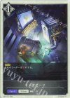  BP12-T11 - リペアモード 