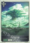  BP12-T12 - ナテラの大樹 