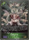  BP13-008 GR 九尾の決意 