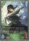  BP13-015 BR ブレードエルフ 
