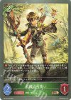  BP13-018 BR 妖精の弓使い 