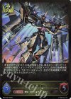  BP13-021 LG マグナゼロ 