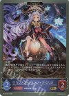  BP13-041 GR セレスティアルスフィア・ミリカ 