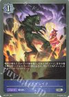  BP13-047 SR グランドブレイク 
