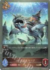  BP13-069 BR コーラルシャーク 