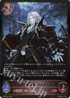  BP13-071 LG 永劫の吸血鬼・アルザード 
