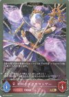  BP13-083 BR 鎖杖のネクロマンサー 