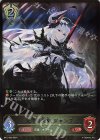  BP13-088 LG 絶望の聖女・ジャンヌ 