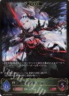  BP13-089 LG 絶望の聖女・ジャンヌ 