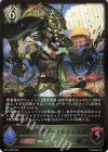  BP13-090 LG 栄華の加護神・ヤテラントゥ 