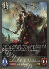  BP13-093 GR アブソリュート・トレランス 