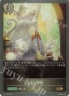  BP13-094 GR ネズミ神殿 